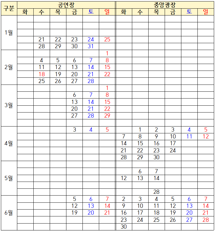 2026년 인천아트플랫폼 수시대관 공모 포스터 1/2