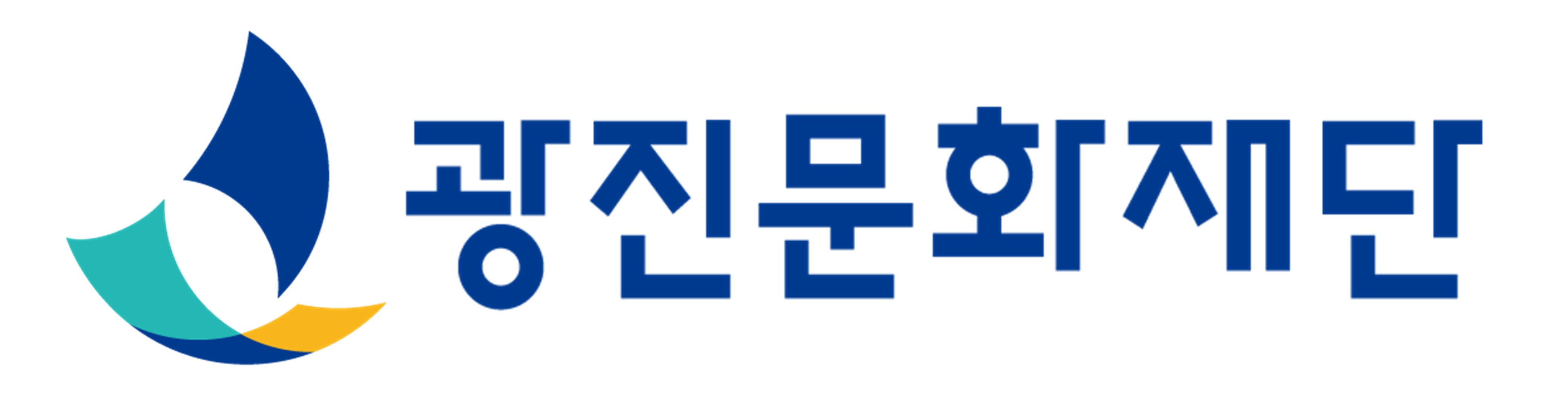 광진문화재단